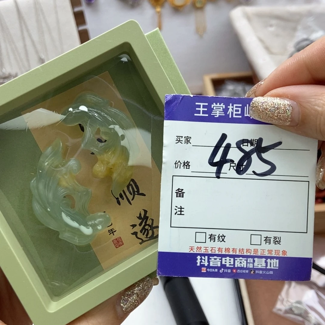 岫玉吊坠吊坠未镶嵌