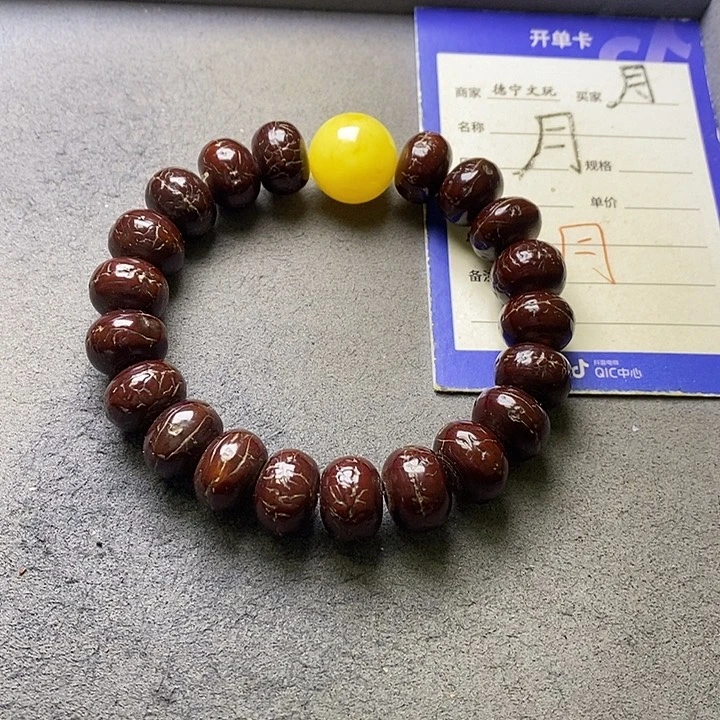 凤眼菩提吊坠凤眼