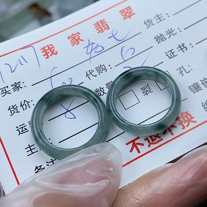 颈饰未镶嵌翡翠老****9