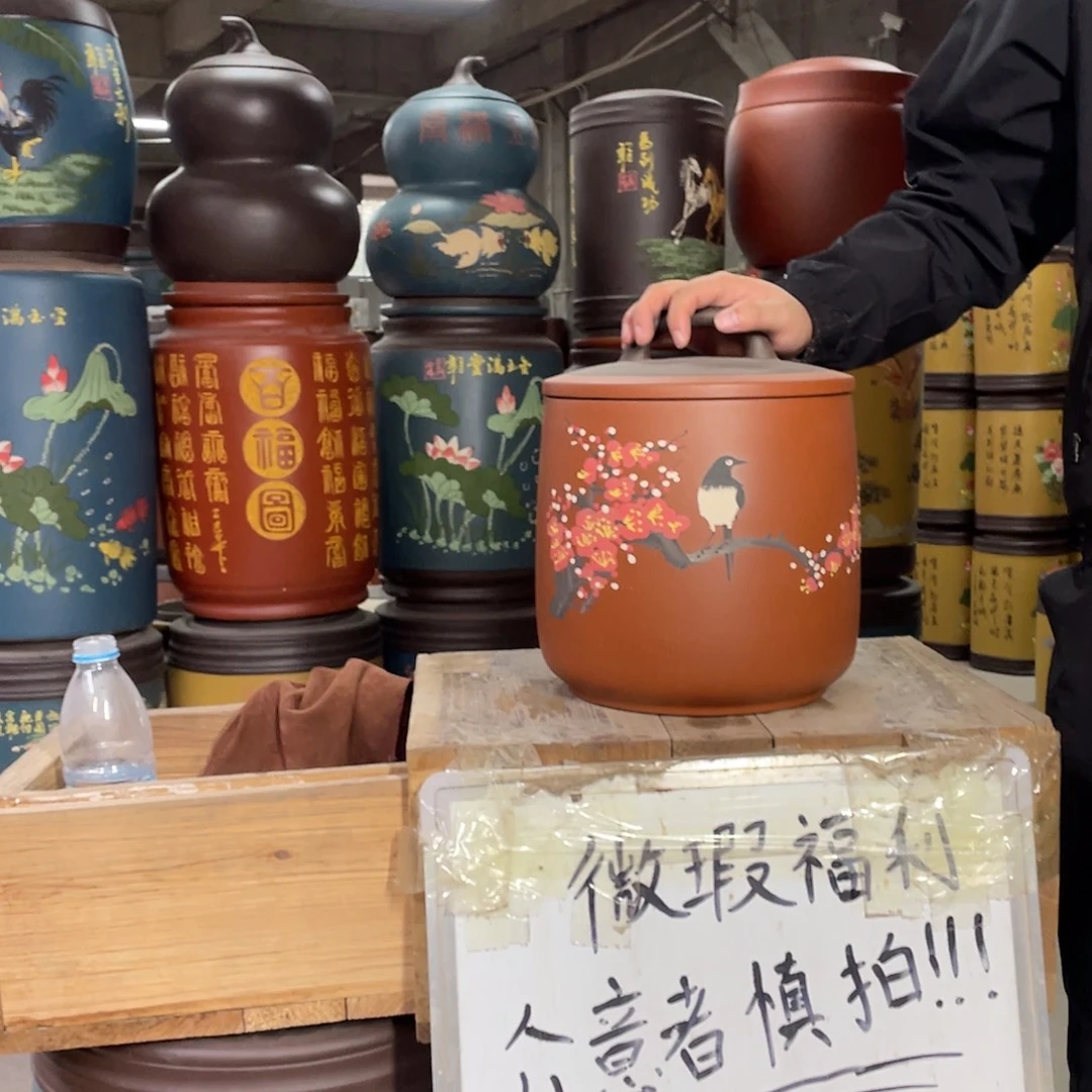 宜兴原矿紫砂茶叶罐
