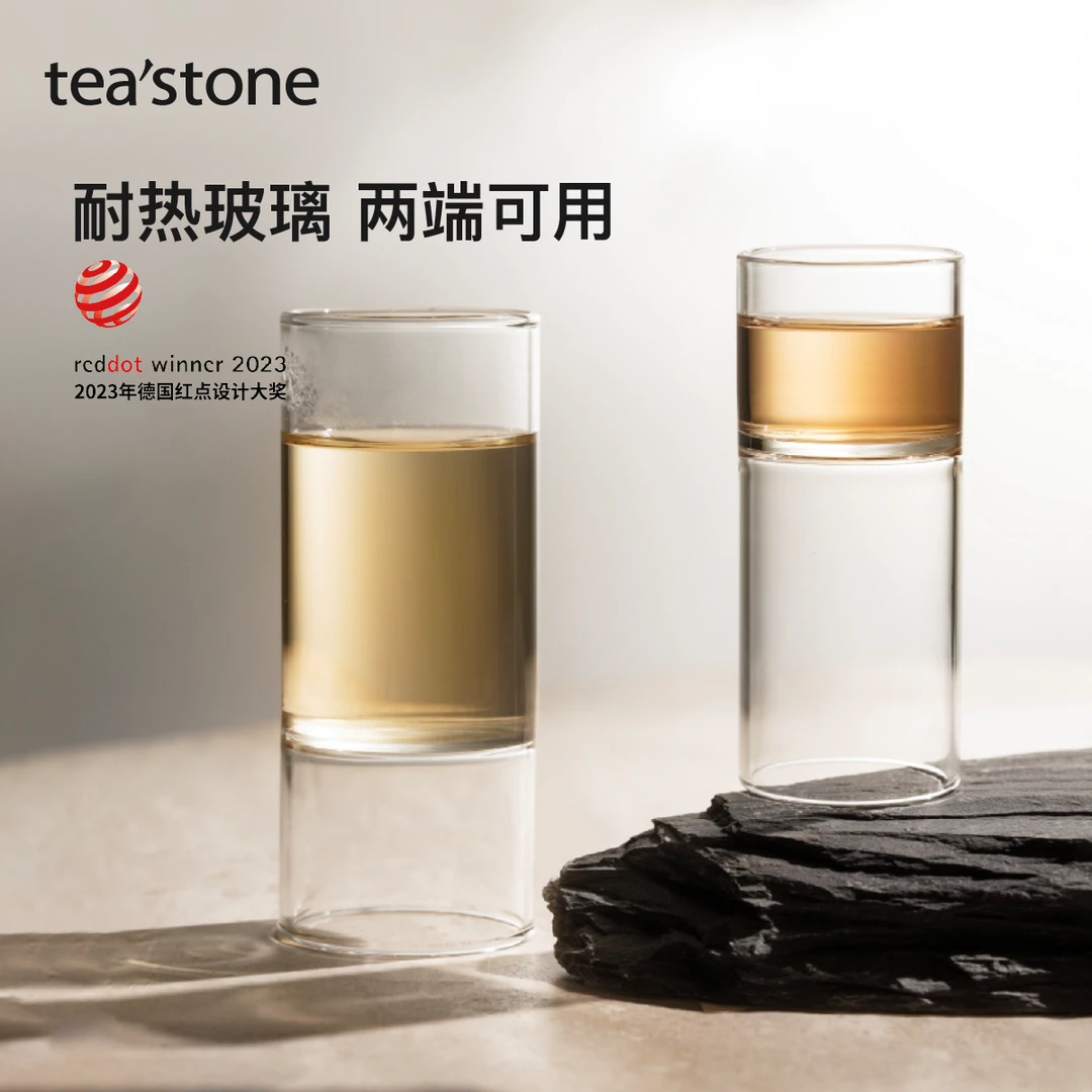 【官方正品买1送1】teastone竹节杯（小号）高硼硅玻璃耐高温喝茶杯