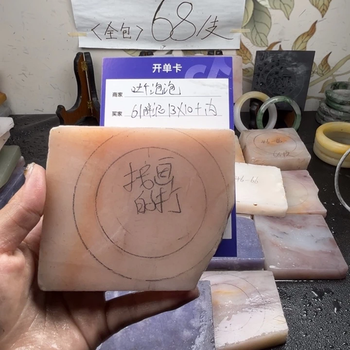 未镶嵌手镯石英质玉吐***?