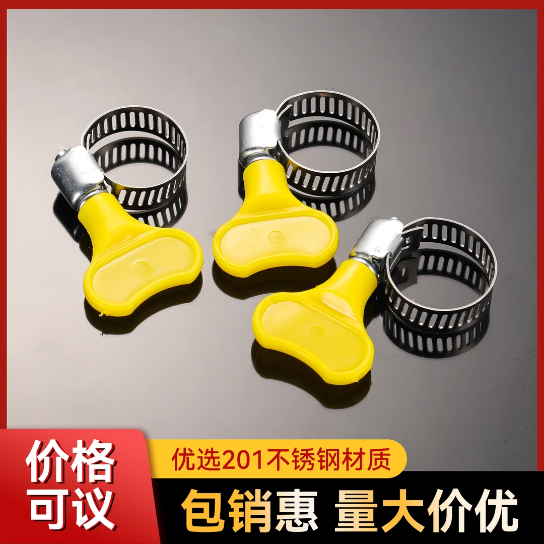 不锈钢喉箍卡箍抱箍管箍管夹煤气管水管管箍美式塑料手柄卡扣管箍