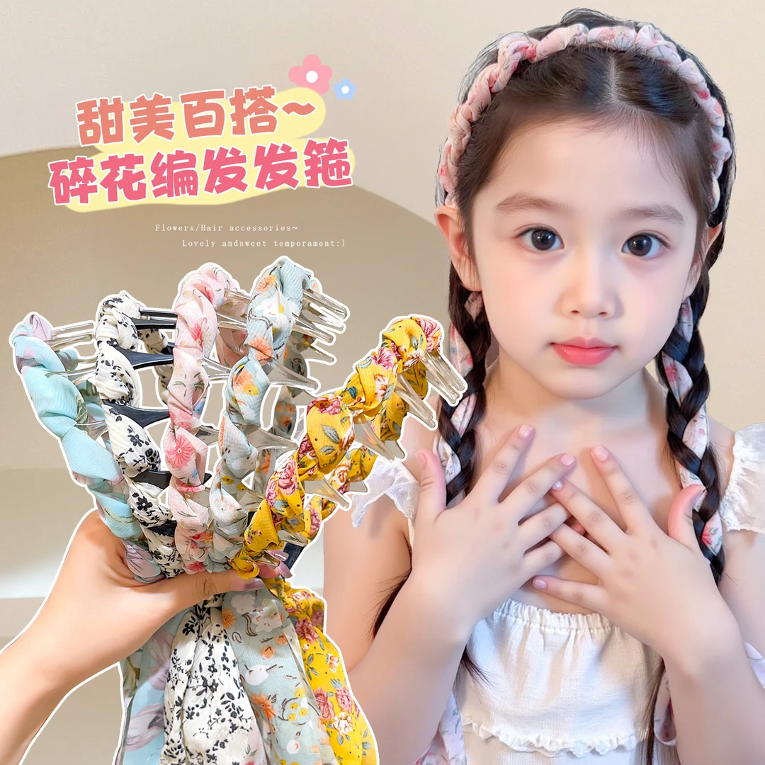【夏季新款】儿童碎花发带头箍发饰丝巾绑发箍日常外戴编发发卡头饰