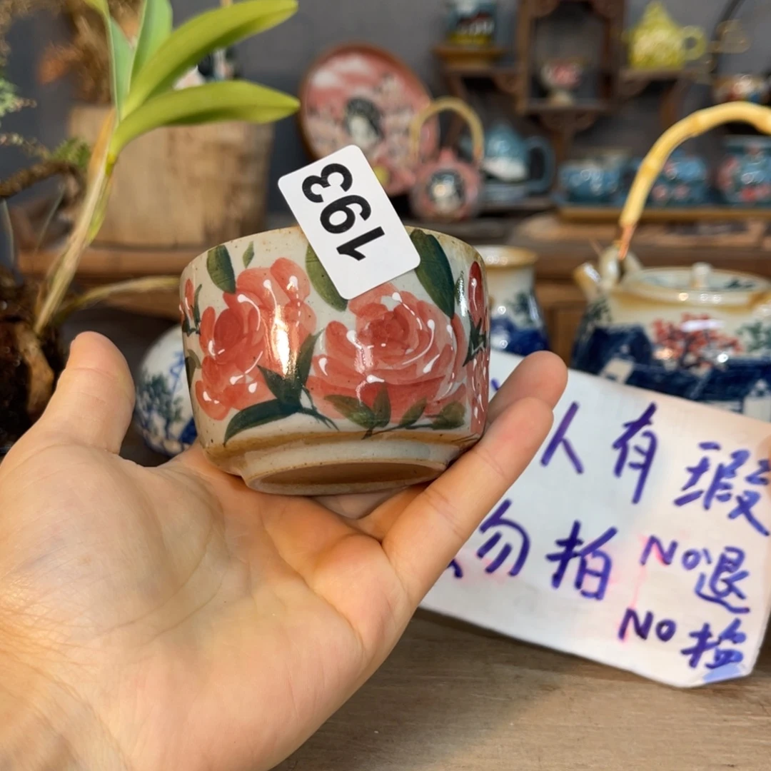 壶素浅陶瓷手工手绘
