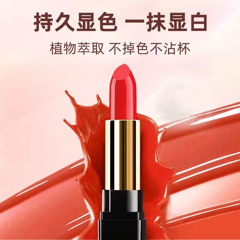 口红柔雾口红形象美口红口红不掉色口红滋润口红保湿口红