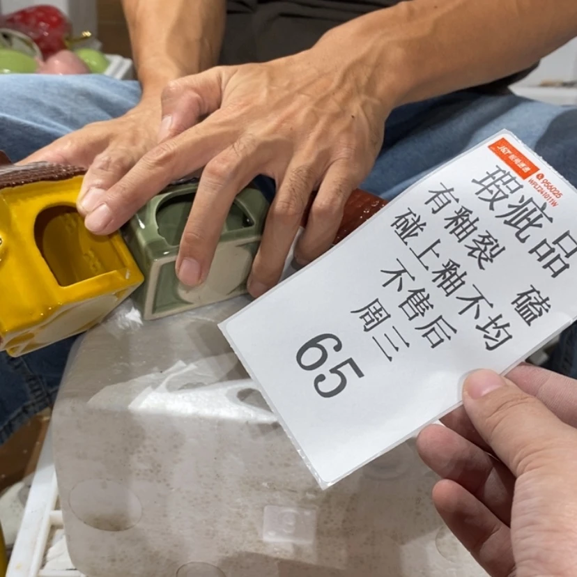 【闪购商品】摆件鲁*嘻陶瓷摆件瑕疵特卖