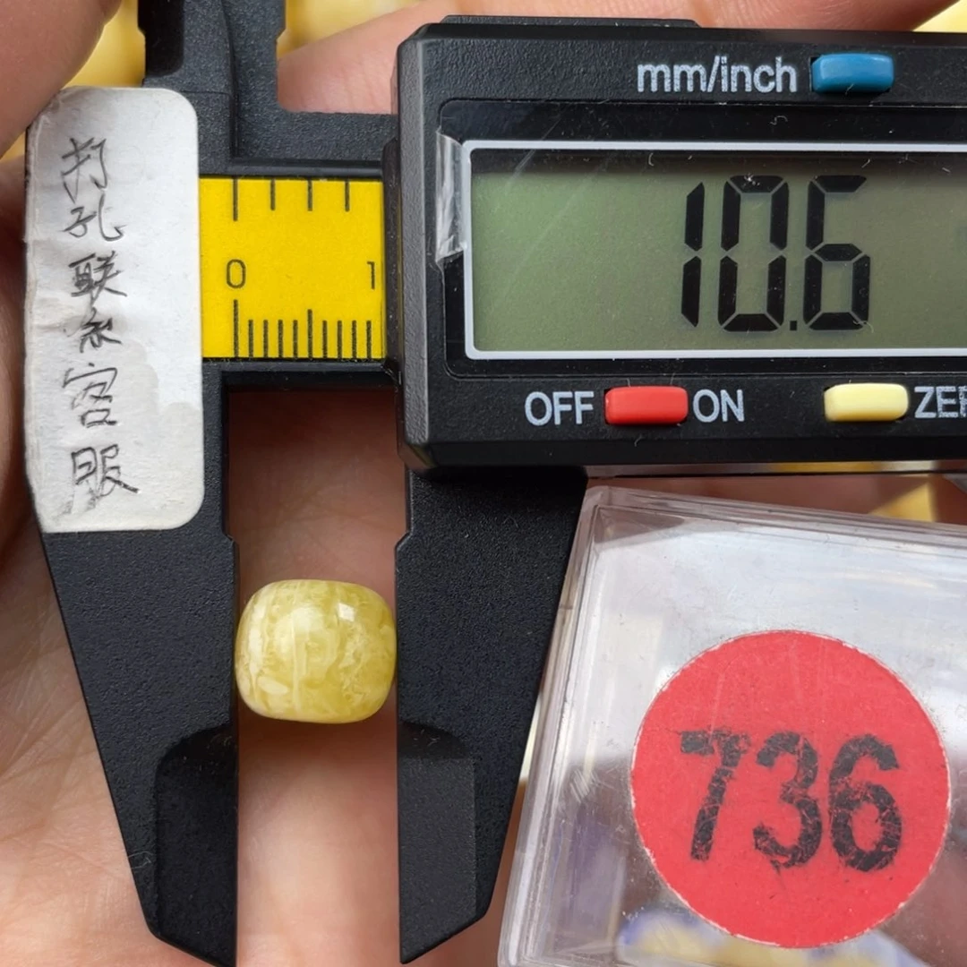 未镶嵌琥珀珠宝奇石W*I