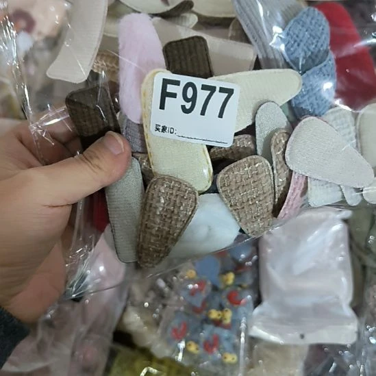 一***啊977手工辅料库存DIY