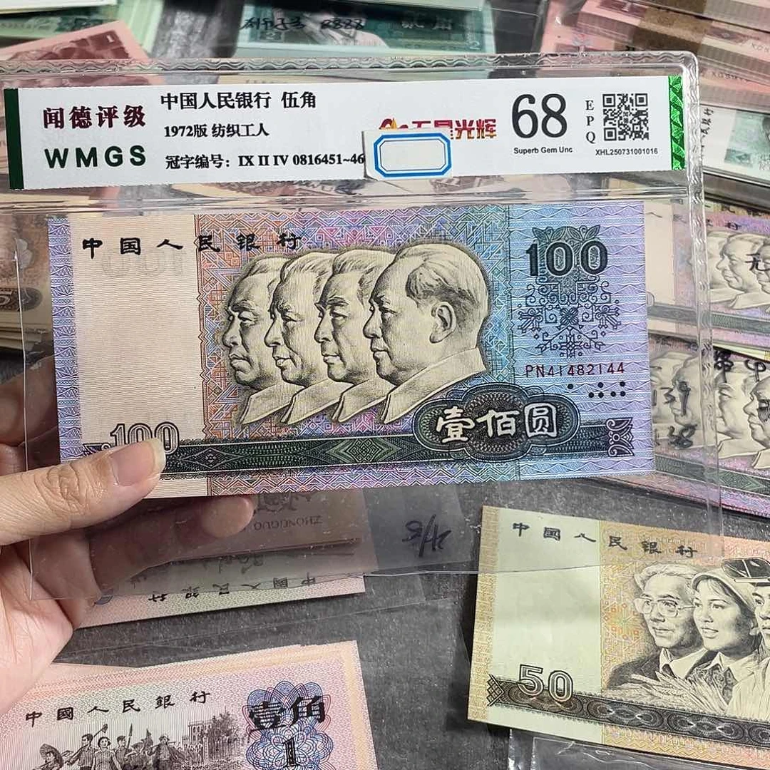 90100元全新原票一张，号码随机