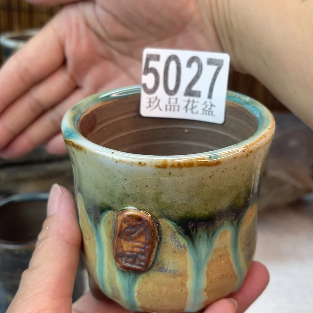 景德镇玖品陶瓷艺术创意花盆默认瑕疵