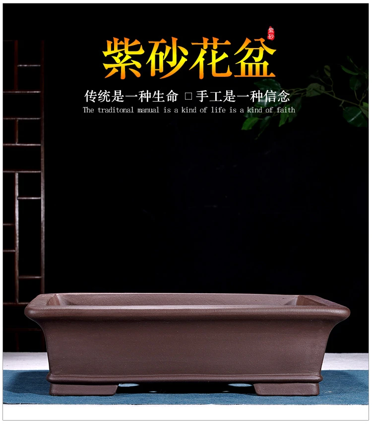 宜兴紫砂精品紫泥素面长方马槽底线造景手工经典紫砂花盆紫砂盆