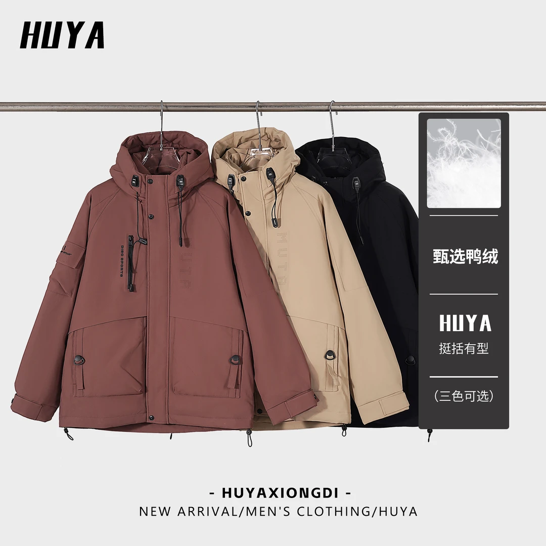 HUYA连帽羽绒服男款冬季爆款国标90绒御寒保暖户外休闲冲锋衣M538