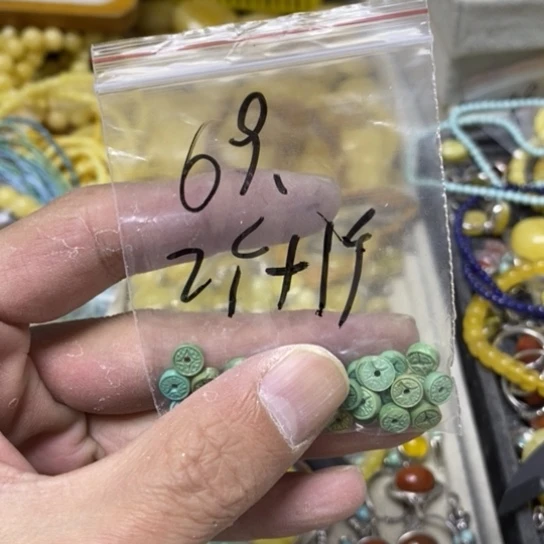 未镶嵌蜜蜡裸石多样性发货3个