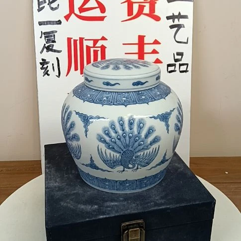 摆件青花孔雀纹盖罐