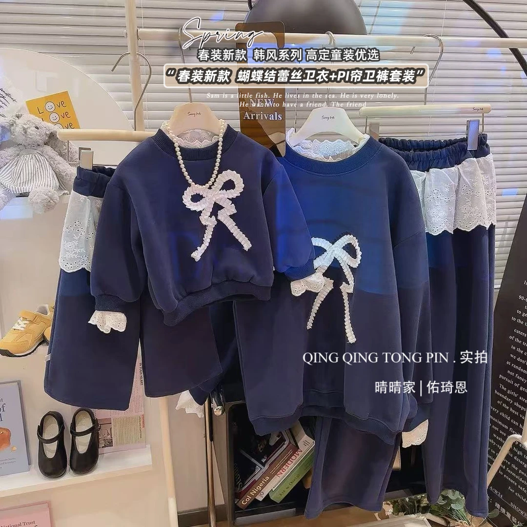 女童2025春季韩系新款亲肤儿童甜妹蕾丝花边蝴蝶结卫衣套装