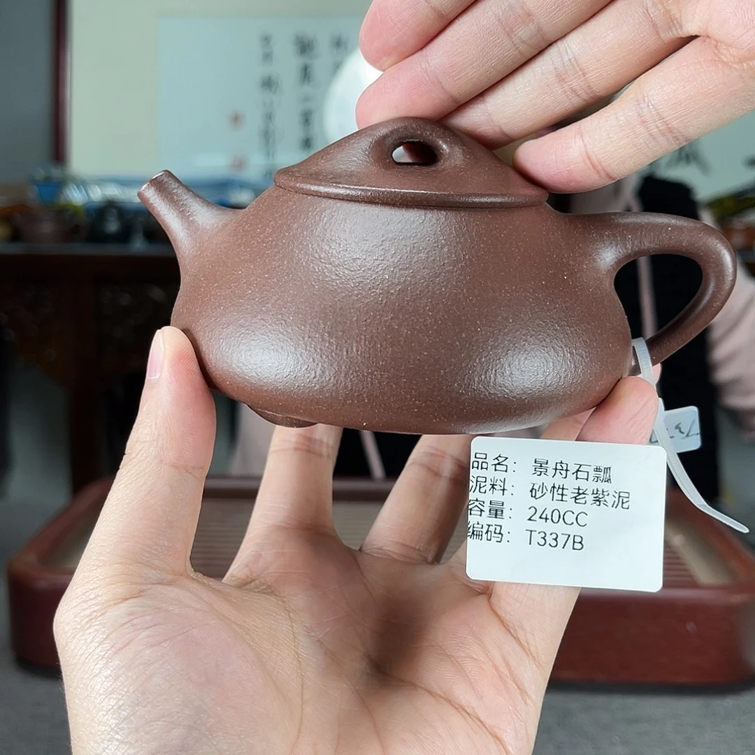茶壶紫砂方圆紫砂