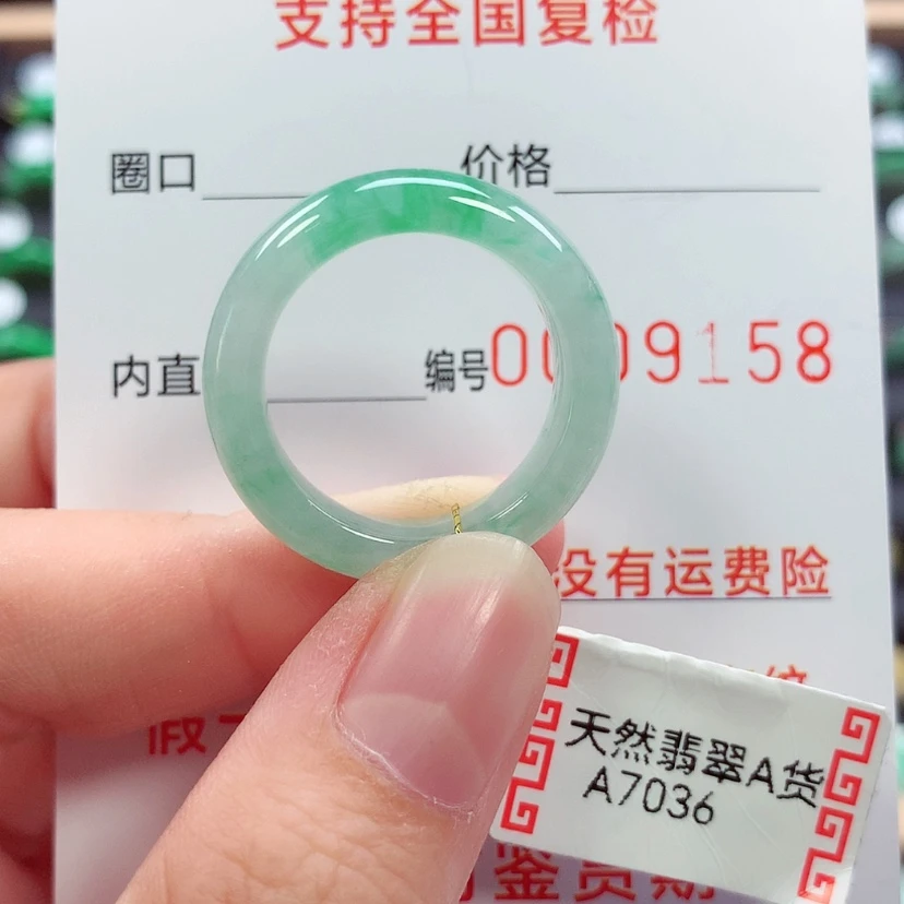 【闪购商品】未镶嵌戒指翡翠20号