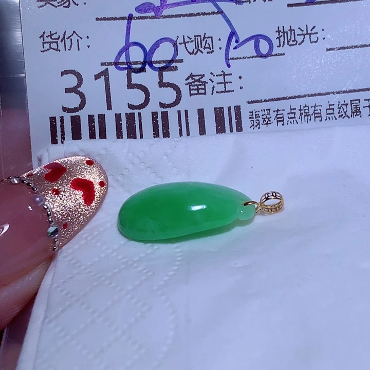 越***好翡翠未镶嵌颈饰不