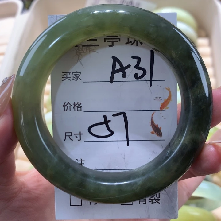 未镶嵌蛇纹石玉手镯