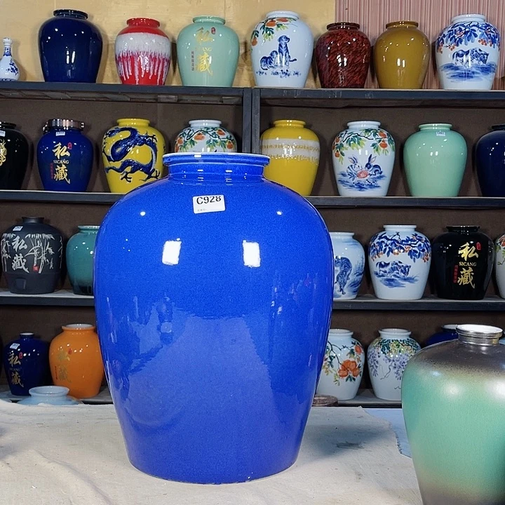 【闪购商品】缸小*天928酒坛50斤装的一个金属盖