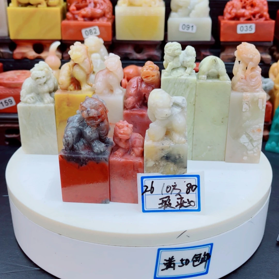 【闪购商品】老挝石用****211111111111111111