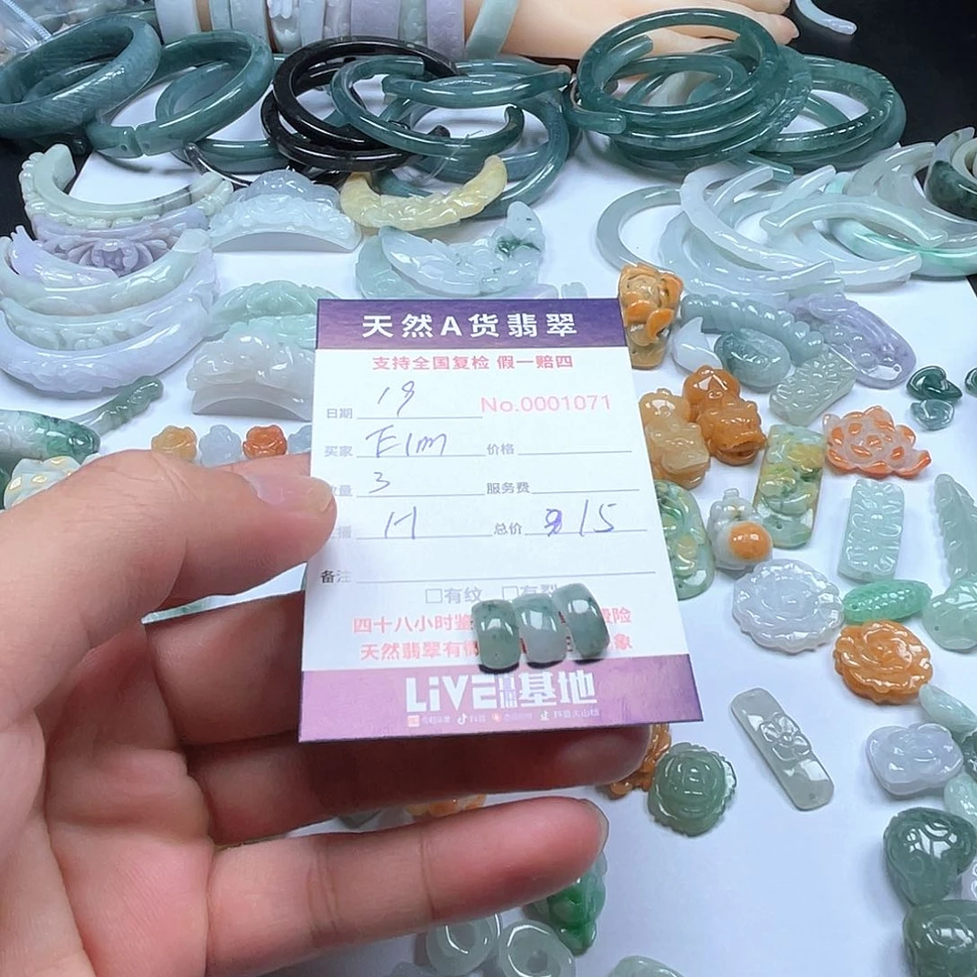 项圈未镶嵌翡翠E****R