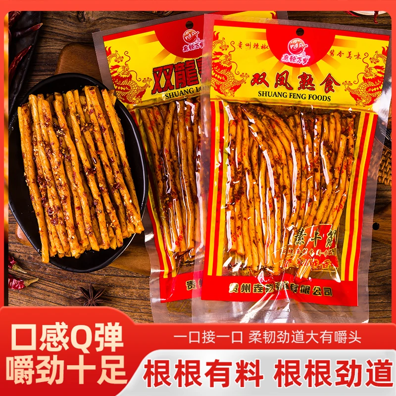 【双龍双凤】贵州特产熟食182g牛筋儿时怀旧辣条素牛筋解馋零食香辣