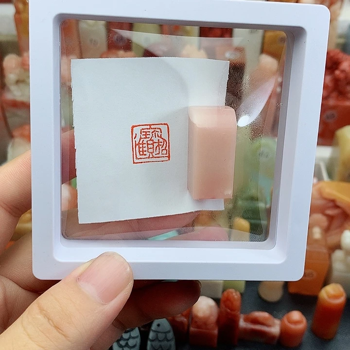 昌化石印石福利闲章