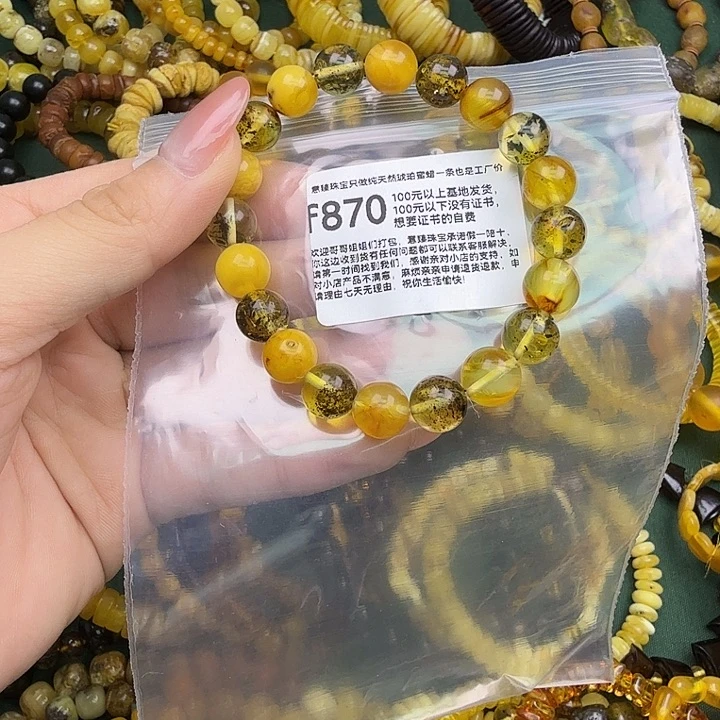 琥珀未镶嵌珠宝奇石