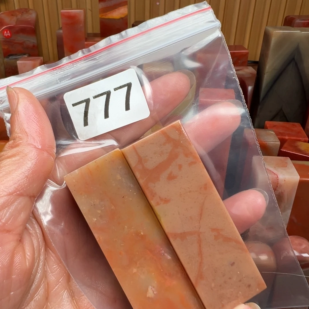 老挝石印石朱**Ꮤ老挝石