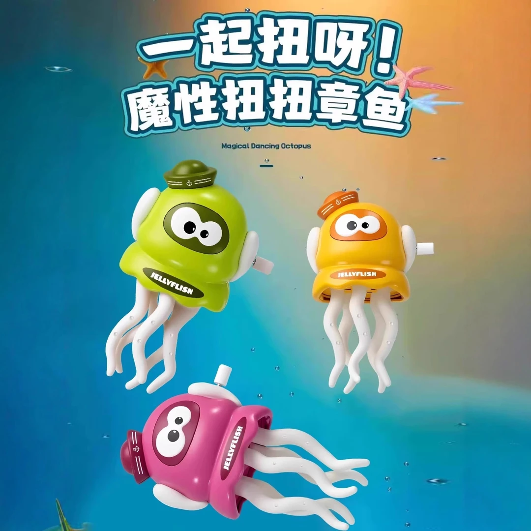 魔性跳舞章鱼八爪鱼电动玩具带灯光自动避让可解压生日礼物儿童