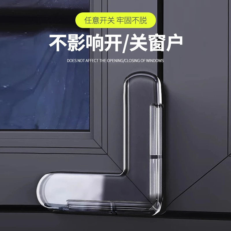 【双气囊】窗户防撞护角自粘防撞贴硅胶断桥铝窗桌角儿童安全防磕碰