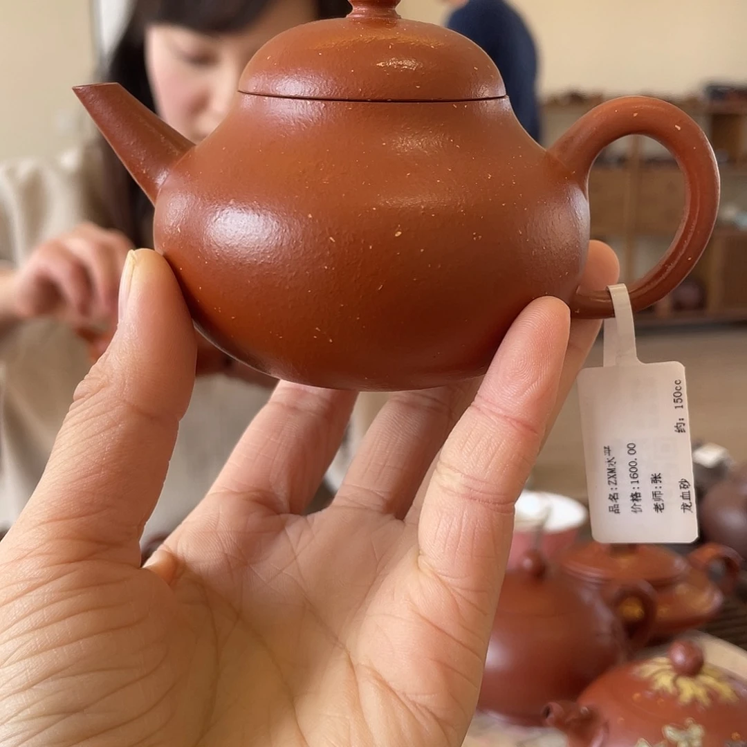 紫砂茶壶水平紫砂壶