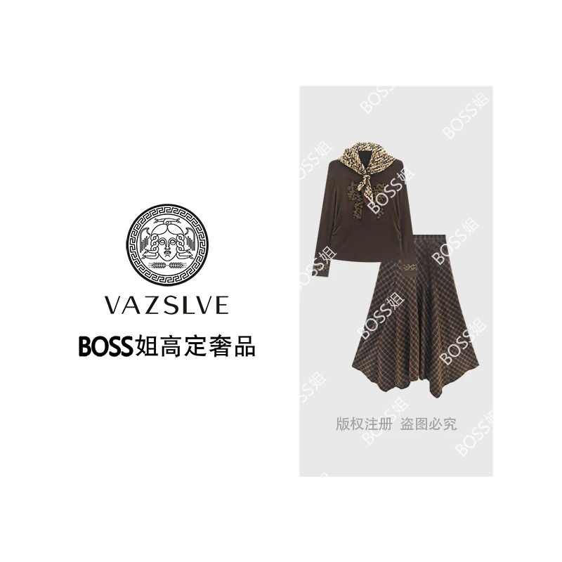【VAZSLVE/全新奢品】捡漏新款休闲豹纹蝴蝶结百搭时尚套装TZ9827