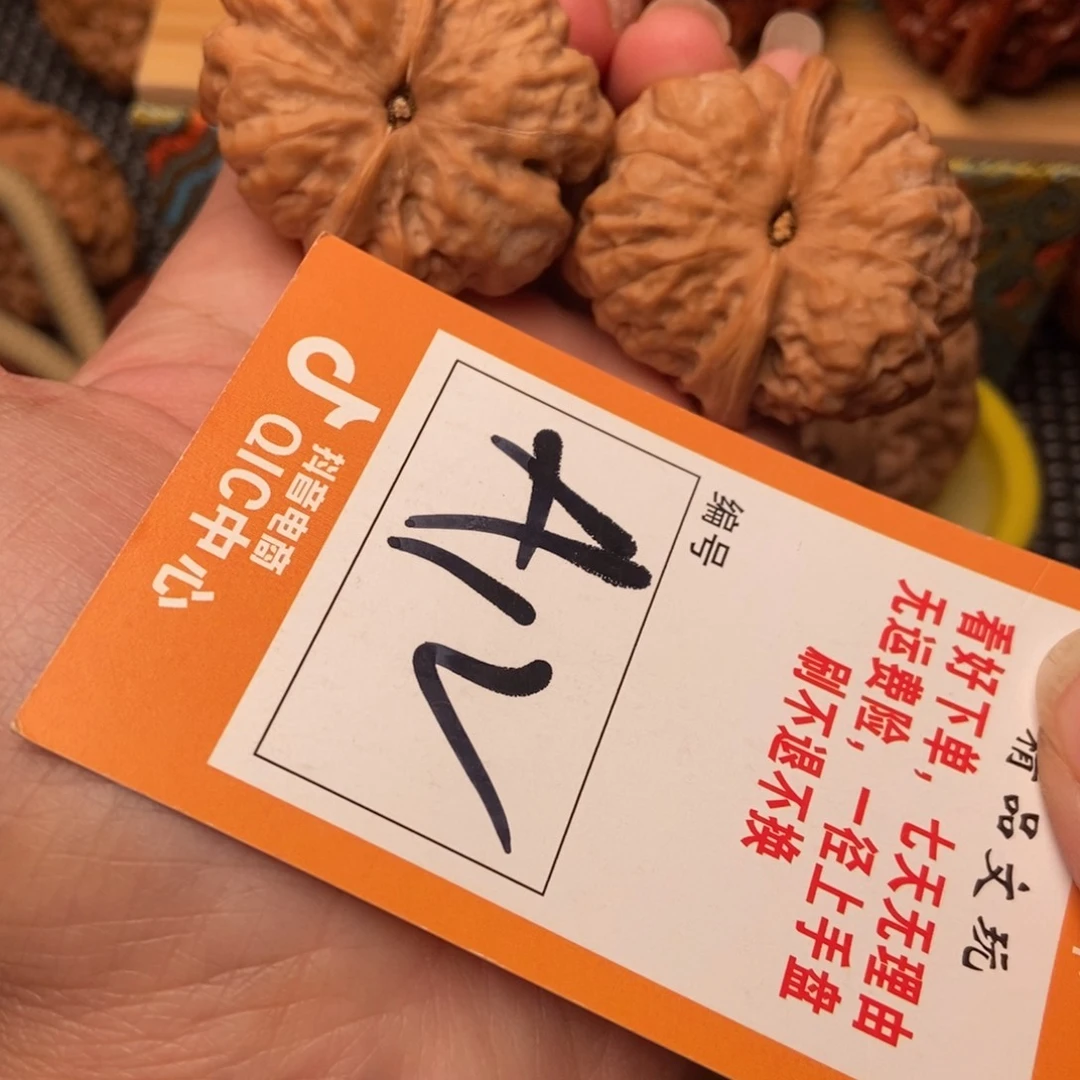 吊坠文玩核桃、****_蛤蟆蛤蟆