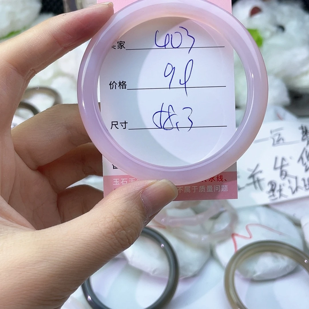 玛瑙/玉髓未镶嵌手镯403