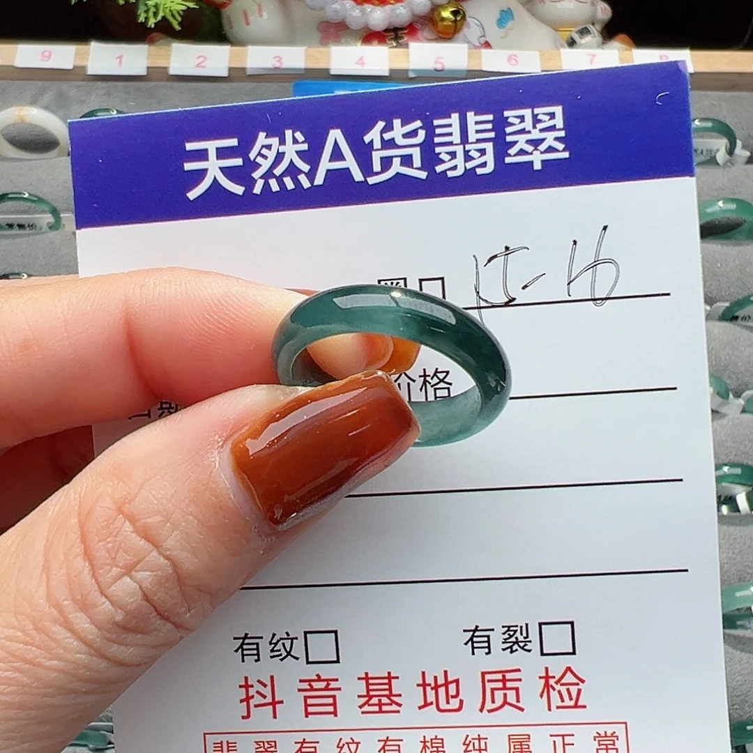 翡翠戒指未镶嵌戒圈
