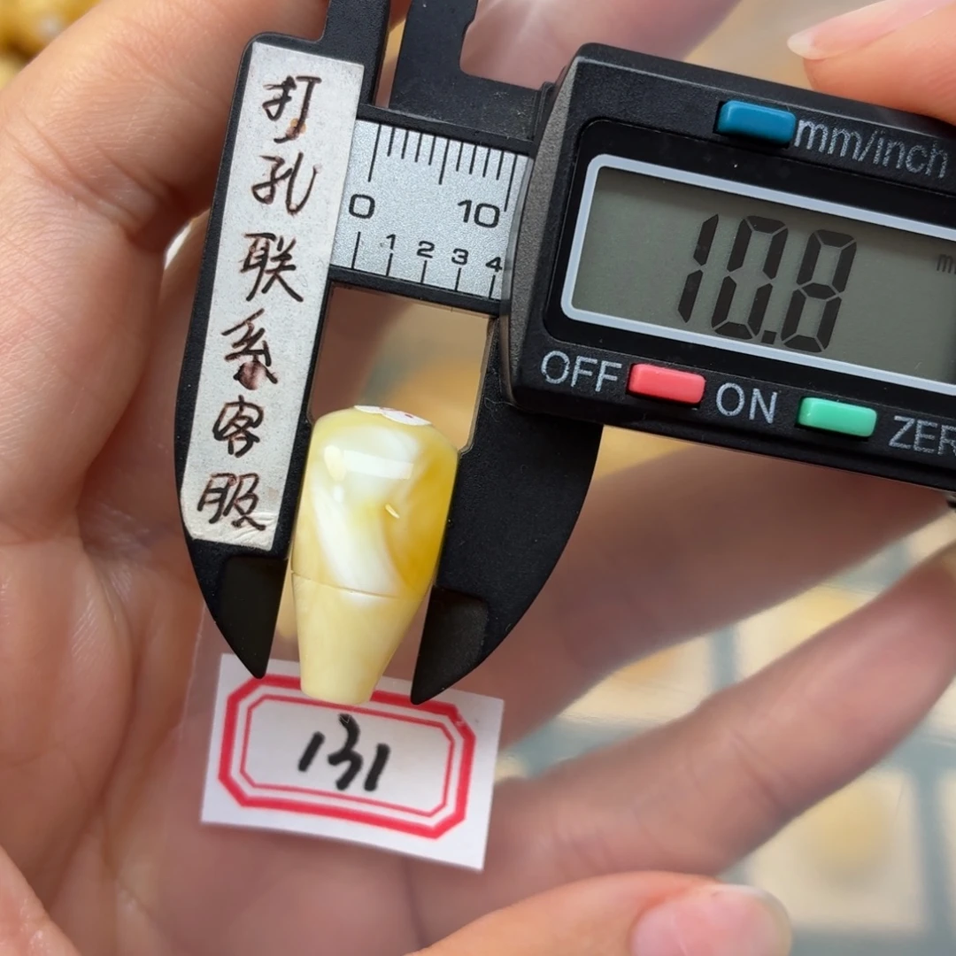 蜜蜡未镶嵌裸石微瑕