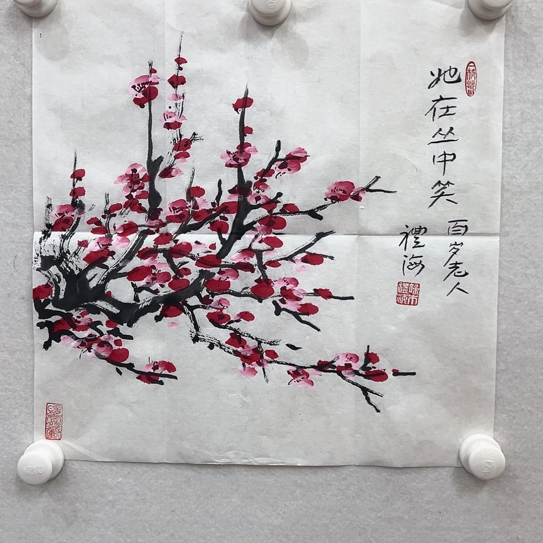 书法汉墨轩书画作品