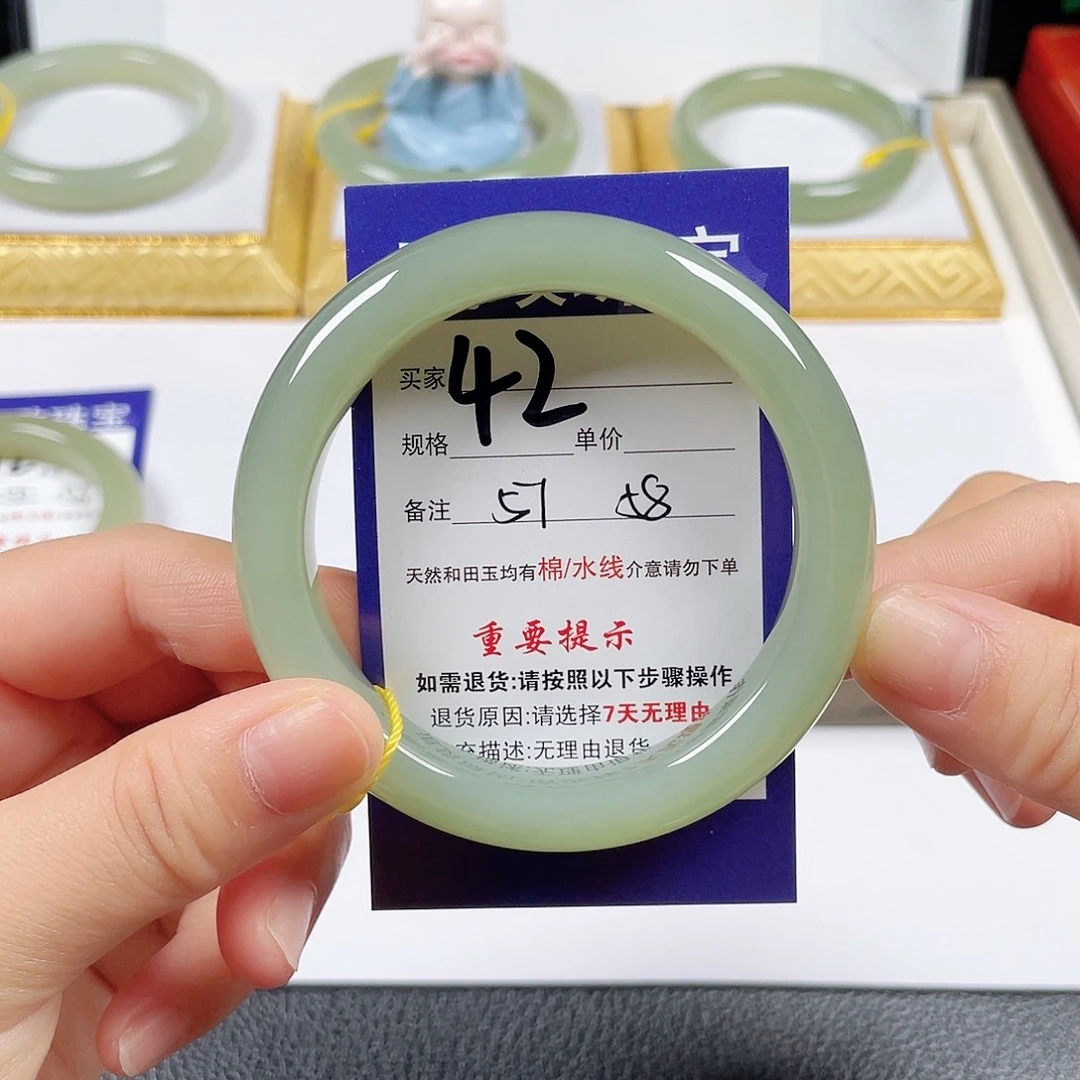 未镶嵌手镯和田玉