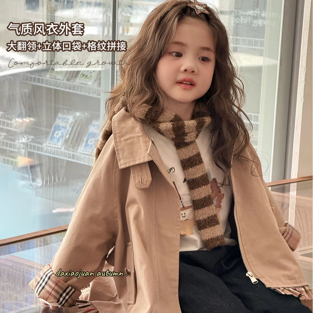 【大小卷】秋季新款女童气质风翻领大口袋风衣外套-52445