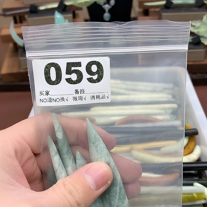 蛇纹石玉发饰合金基***?