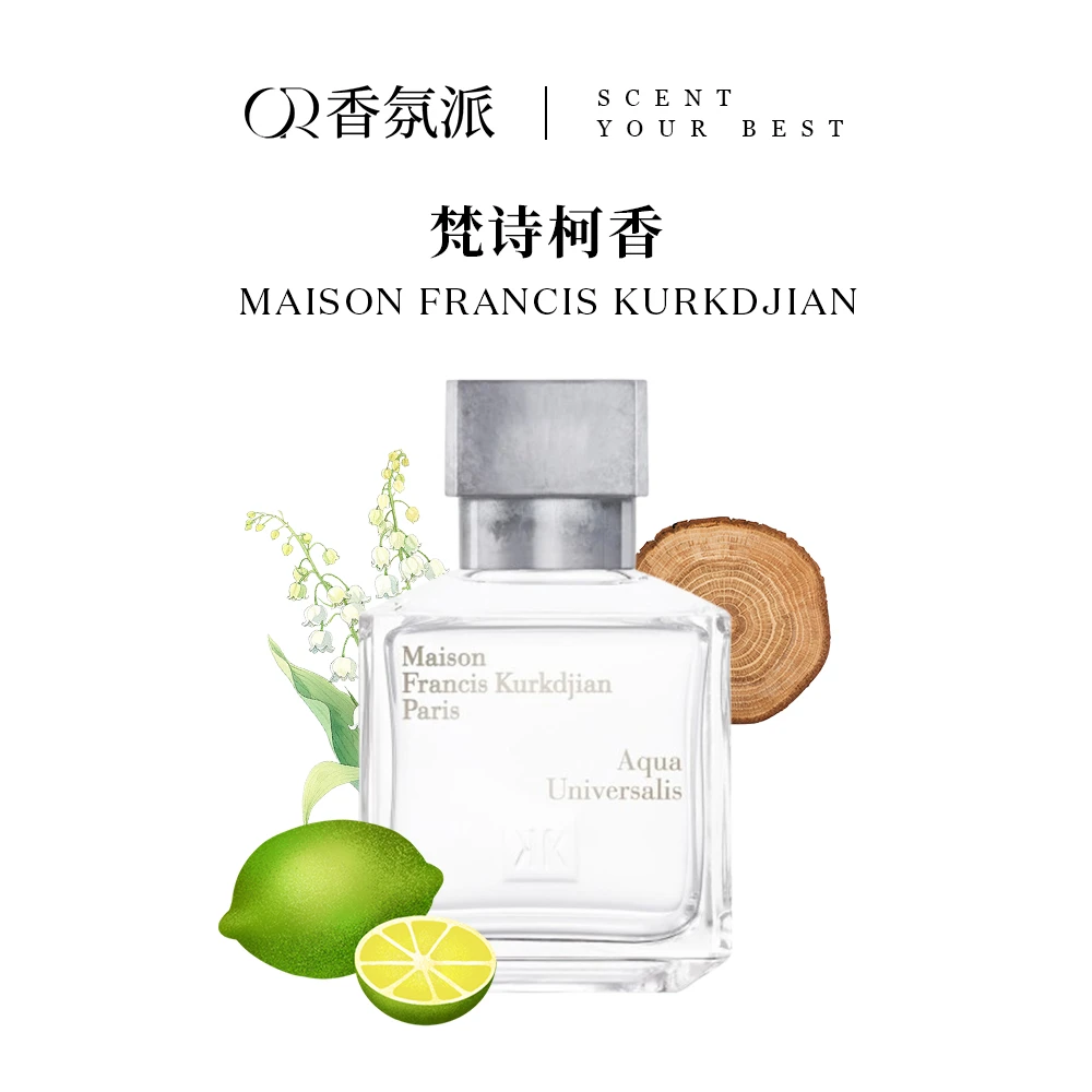 MFK 540/一朵玫瑰edp/玫瑰之水/无尽之水edt35ml/70ml正装香水