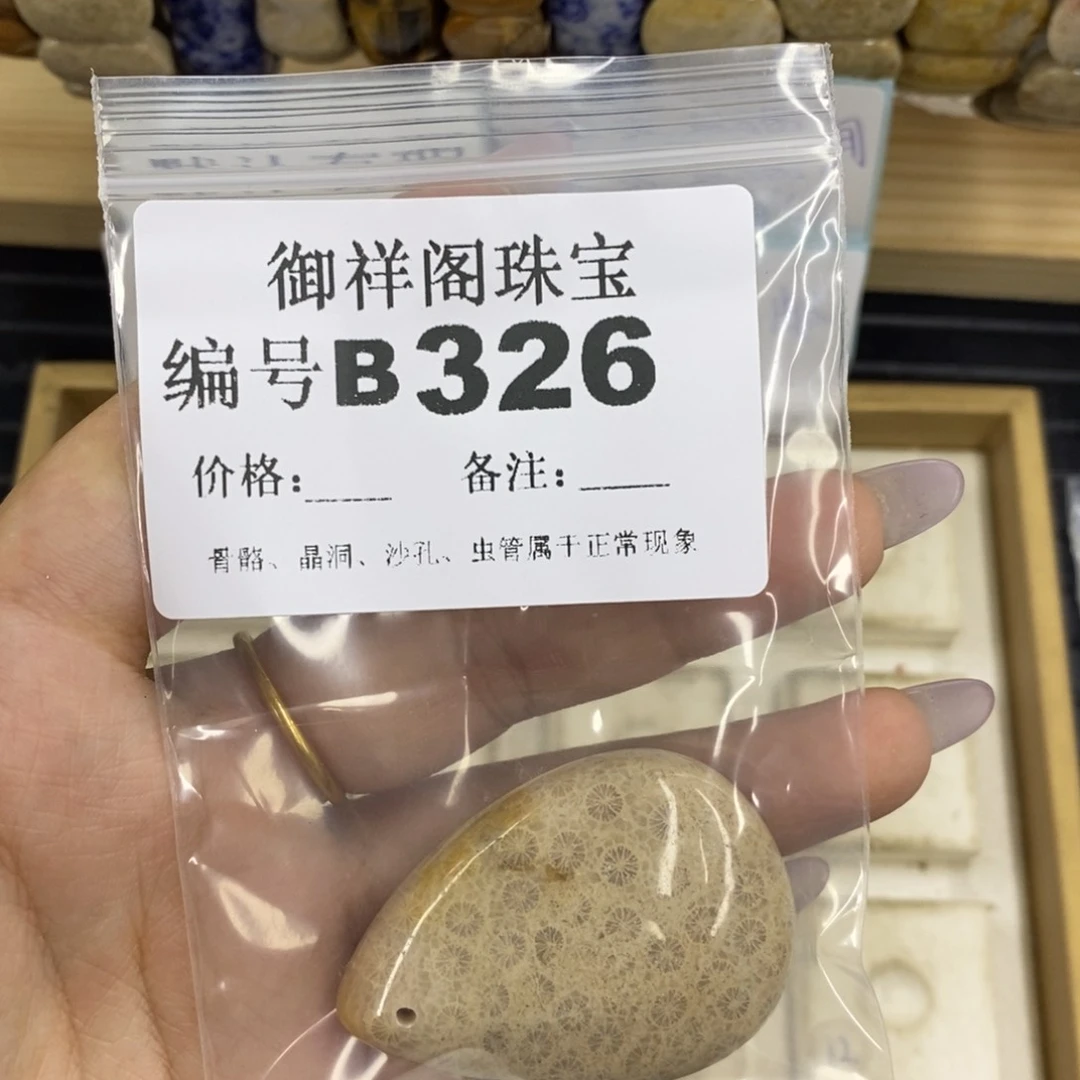 合金硅化珊瑚戒指婷*姐