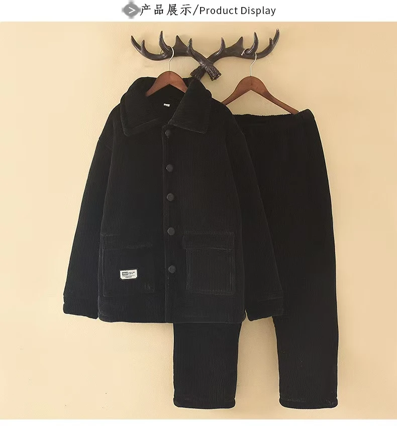 加绒特厚时尚男士家居服
