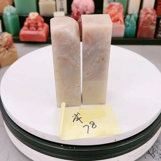 青田石成*1111111111111111