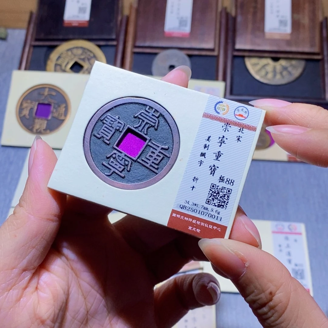 【闪购商品】铜h****6雅趣收藏珍泉收藏