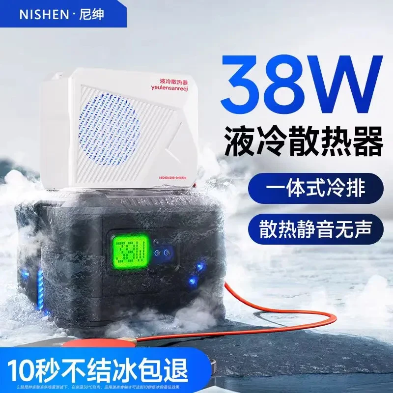 十秒结冰手机散热器液冷无声制冷降温静音直播电竞游戏一体式神器