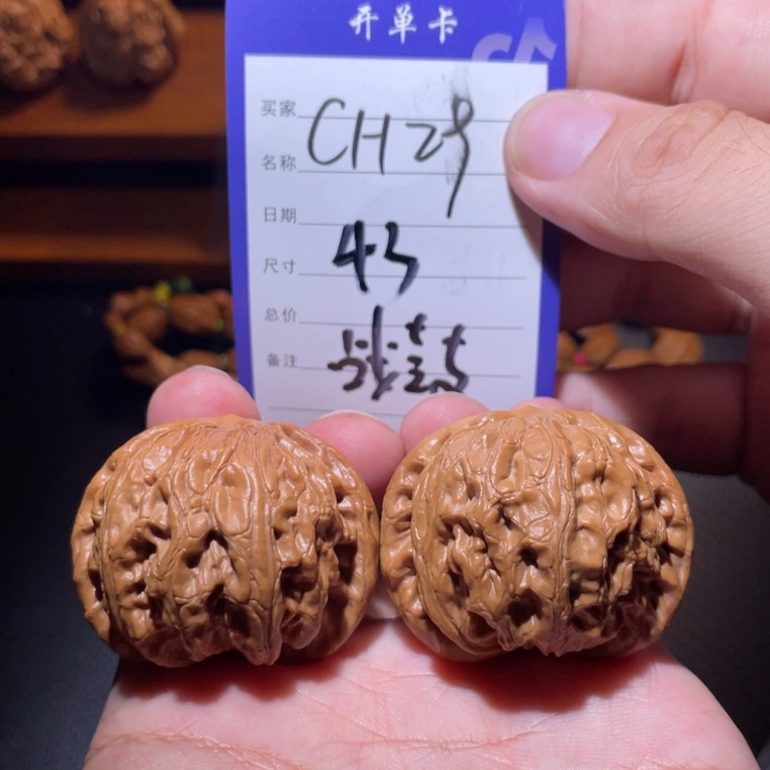 文玩核桃吊坠文玩